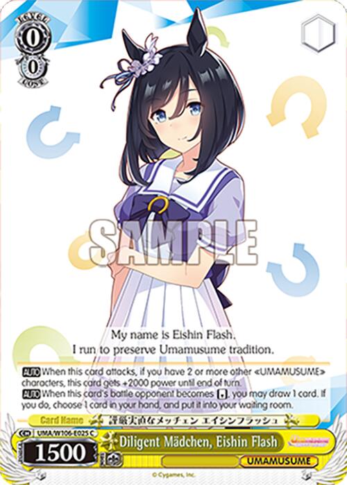 Diligent Mdchen, Eishin Flash (UMA/W106-E025) [Umamusume: Pretty Derby]