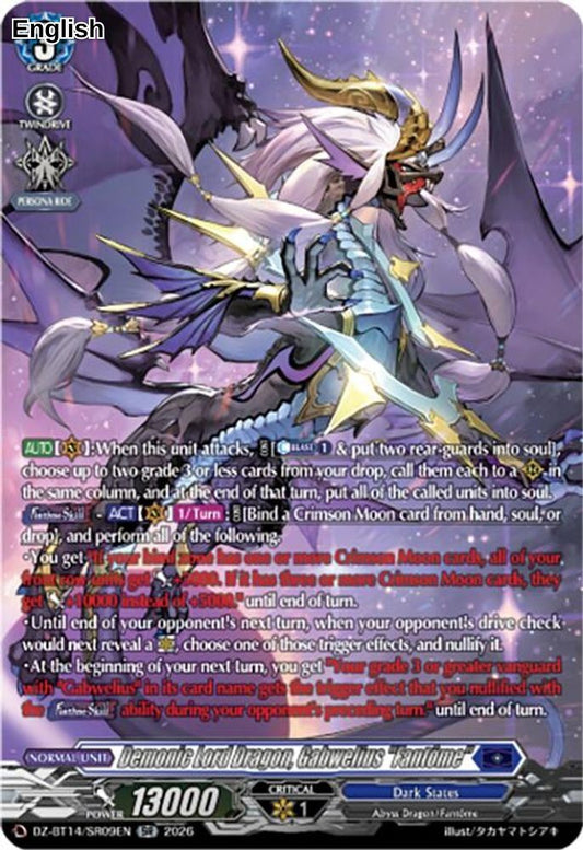 Demonic Lord Dragon, Gabwelius "Fantome" (SR)