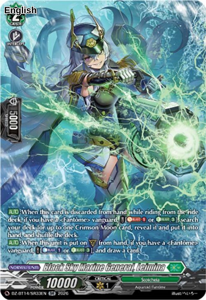 Black Sky Marine General, Leimina (SR)