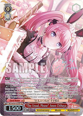 "The Usual, Please" Anon Chihaya (BD/WE49-E26SP) [BanG Dream! 10th Anniversary! Premium Booster]