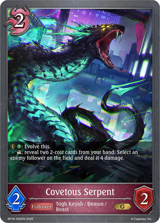 Covetous Serpent (BP18-082EN) [Neometropolis]