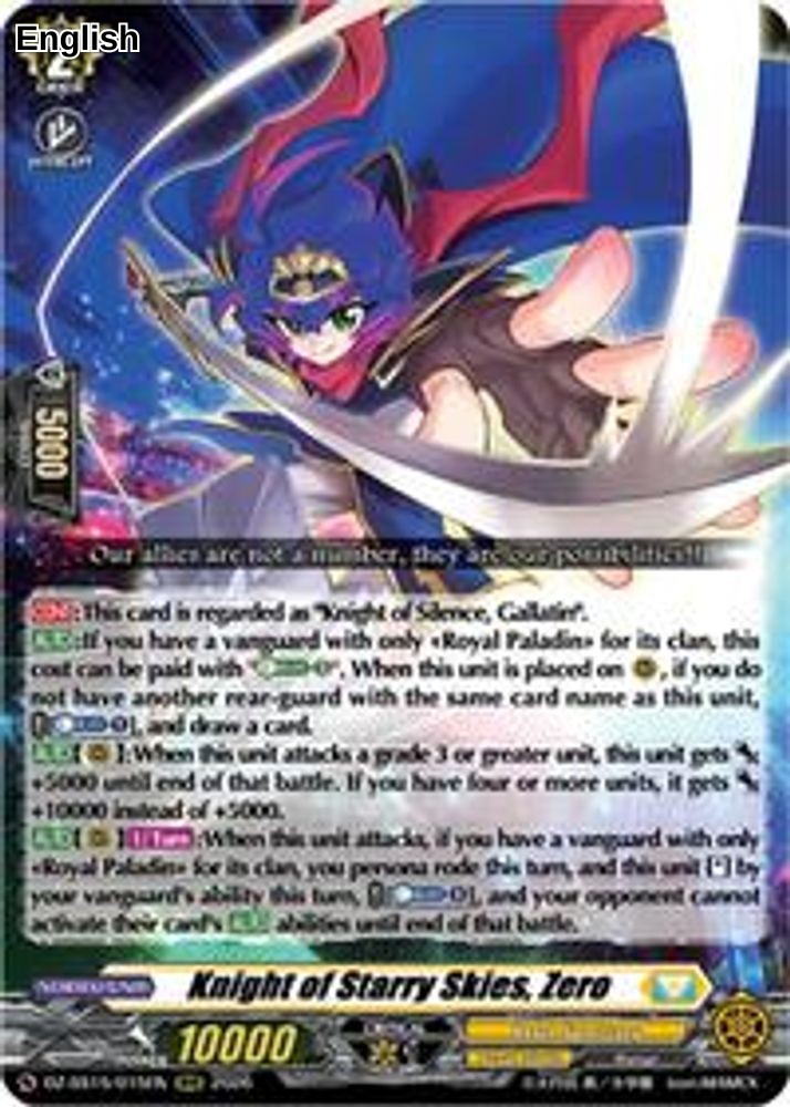 Knight of Starry Skies, Zero