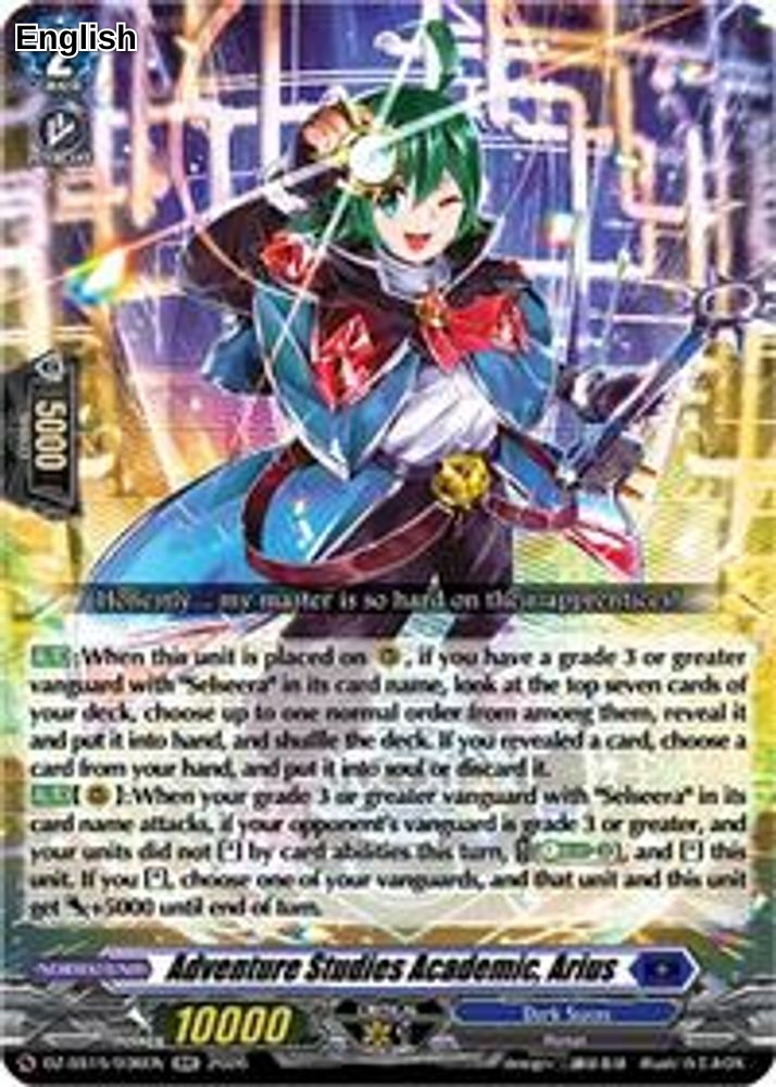 Adventure Studies Academic, Arius