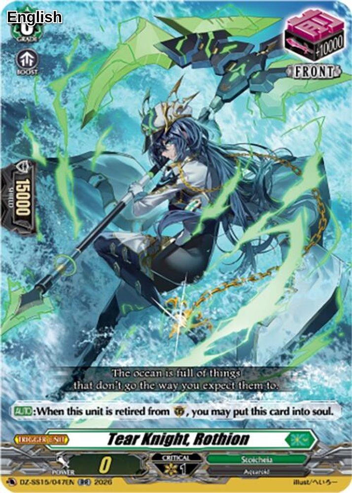 Tear Knight, Rothion [DZ-SS15 - DZ-SS15/047EN] DZ-SS15: The Legendary Vanguards