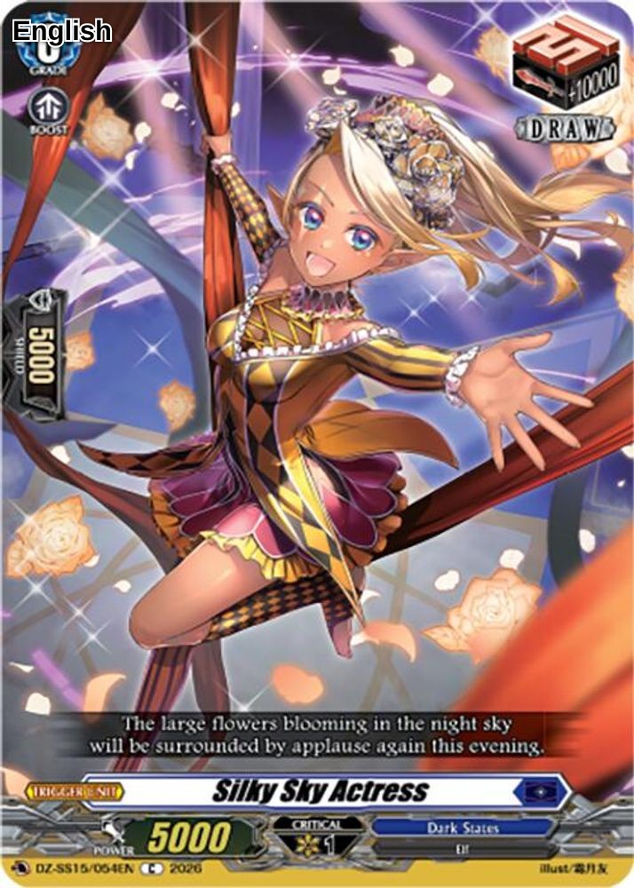 Silky Sky Actress