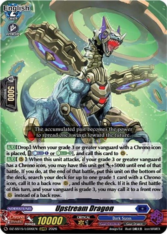 Upstream Dragon