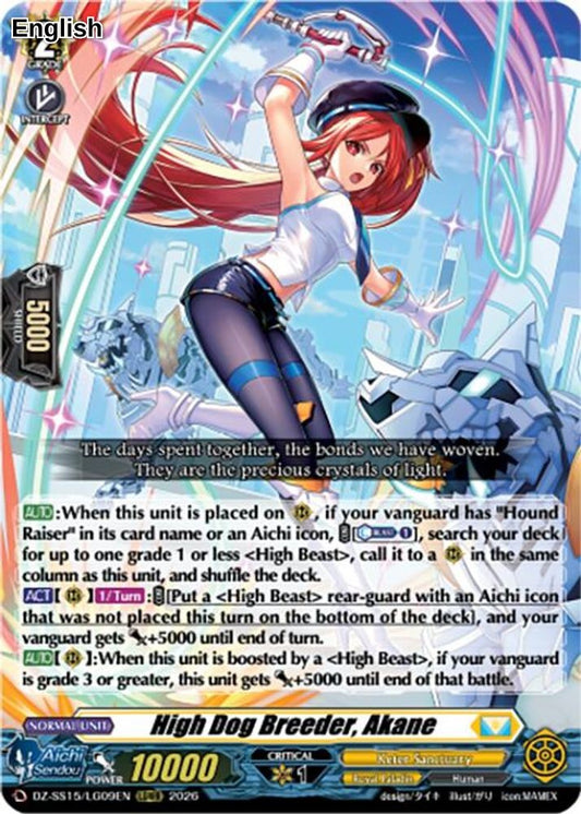 High Dog Breeder, Akane