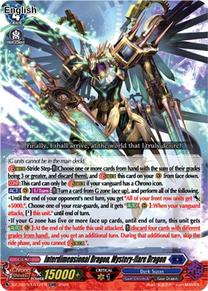 Interdimensional Dragon, Mystery-flare Dragon