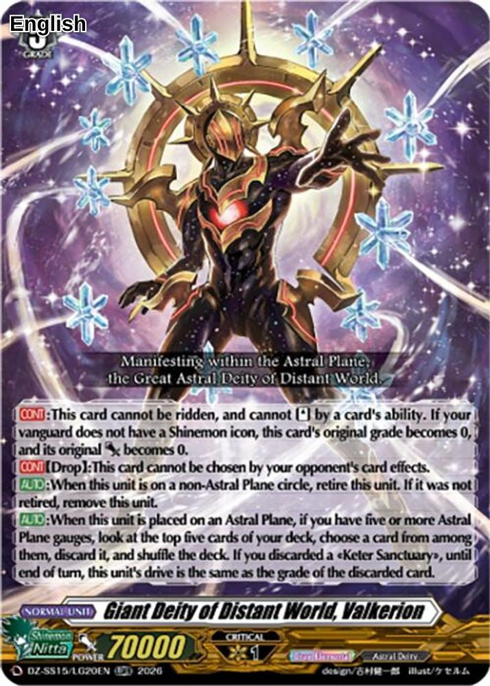 Giant Deity of Distant World, Valkerion