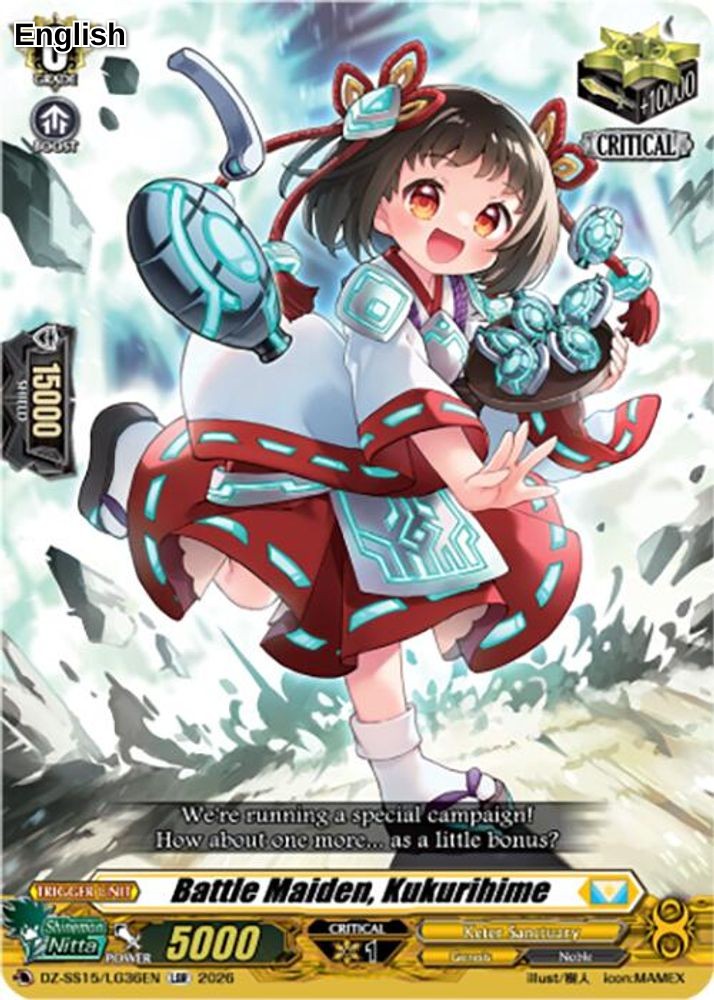 Battle Maiden, Kukurihime