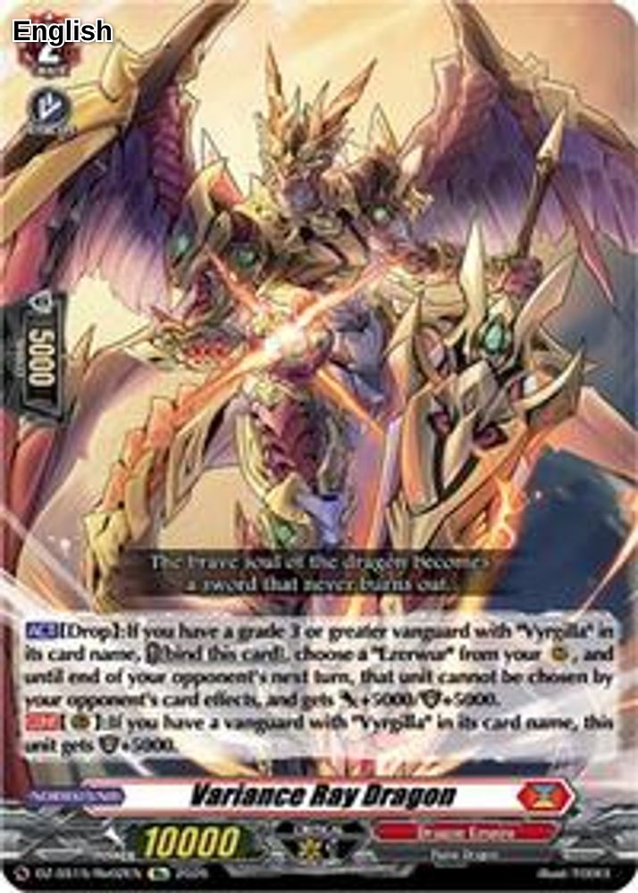 Variance Ray Dragon