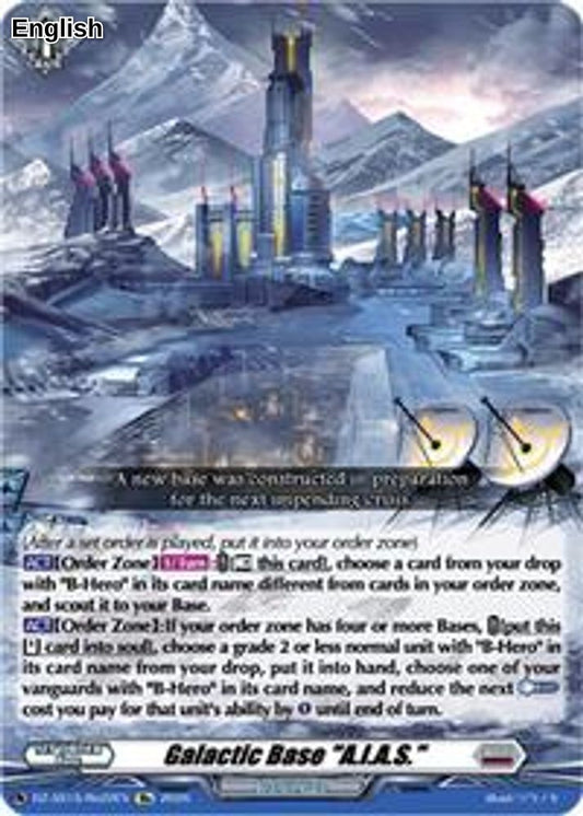 Galactic Base "A.I.A.S."[/span]