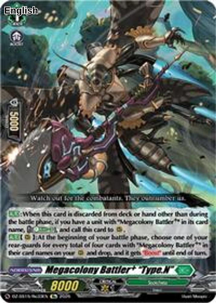 Megacolony Battler "Type.N"