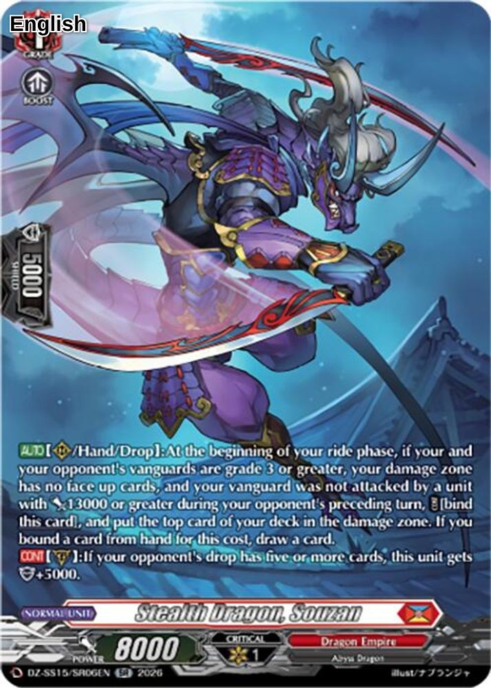 Stealth Dragon, Souzan (SR)