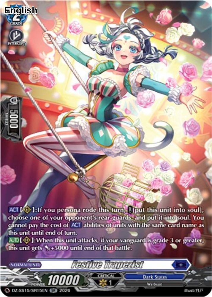 Festive Trapezist (SR)