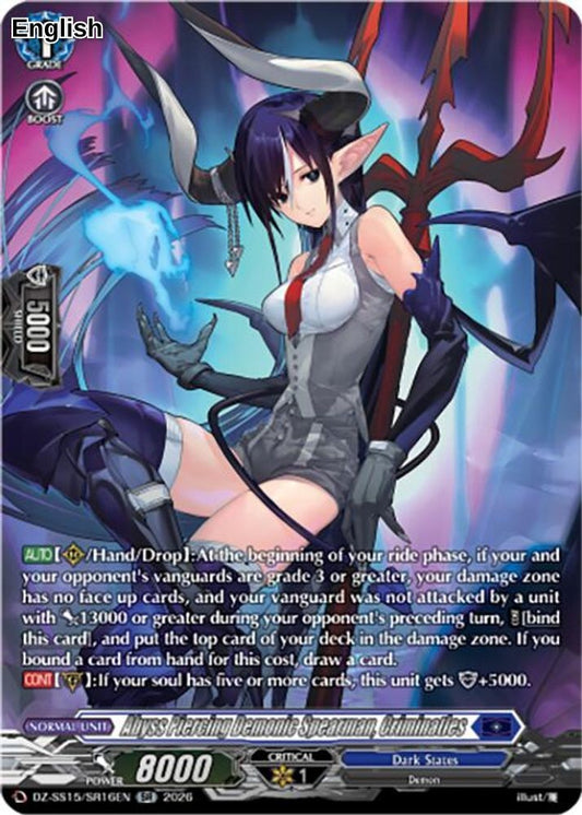 Abyss Piercing Demonic Spearman, Criminatles (SR)
