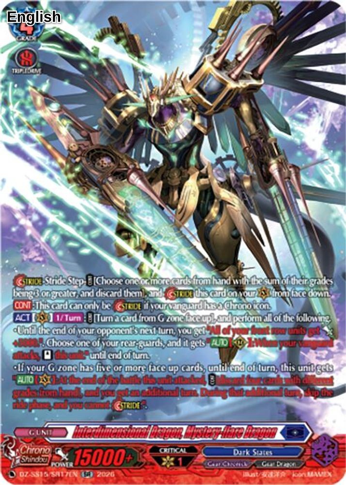 Interdimensional Dragon, Mystery-flare Dragon (SR)