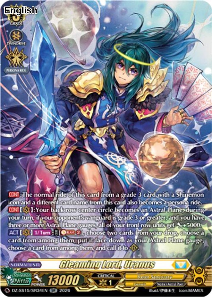 Gleaming Lord, Uranus (SR)
