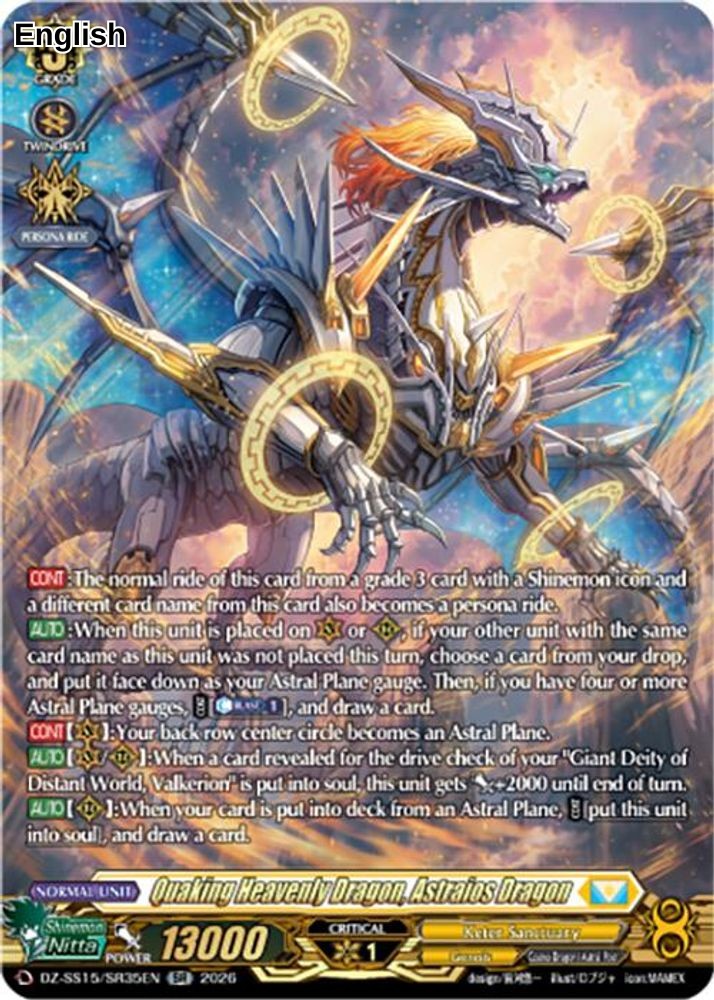 Quaking Heavenly Dragon, Astraios Dragon (SR)