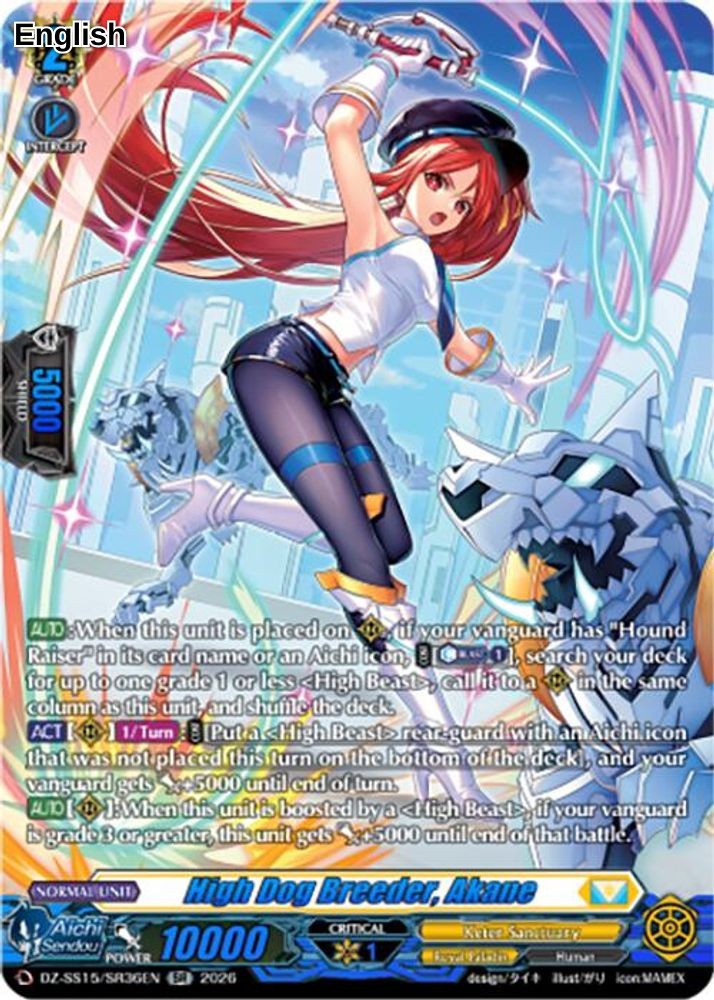 High Dog Breeder, Akane (SR)