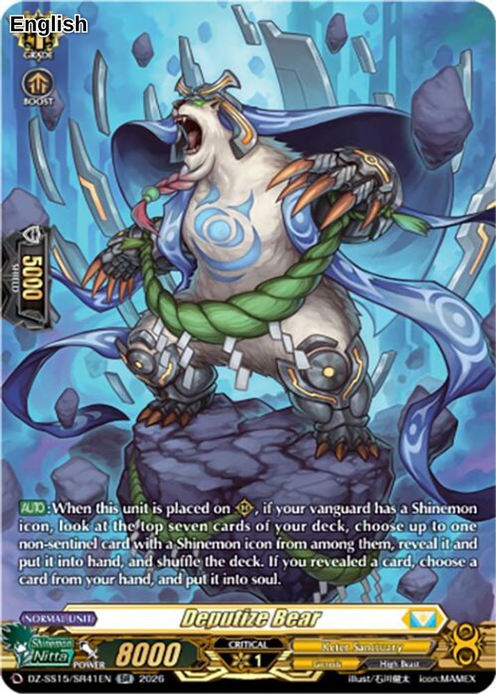 Deputize Bear (SR)