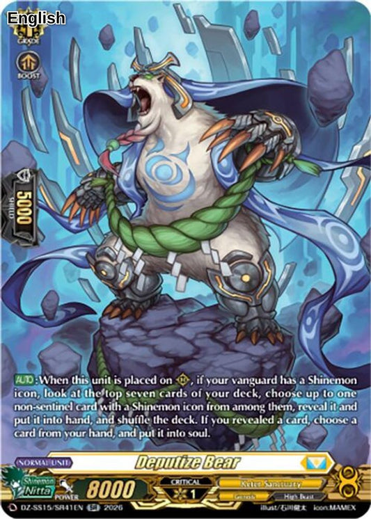 Deputize Bear (SR)