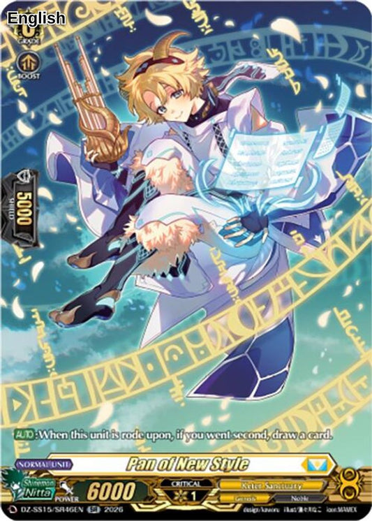 Pan of New Style (SR)