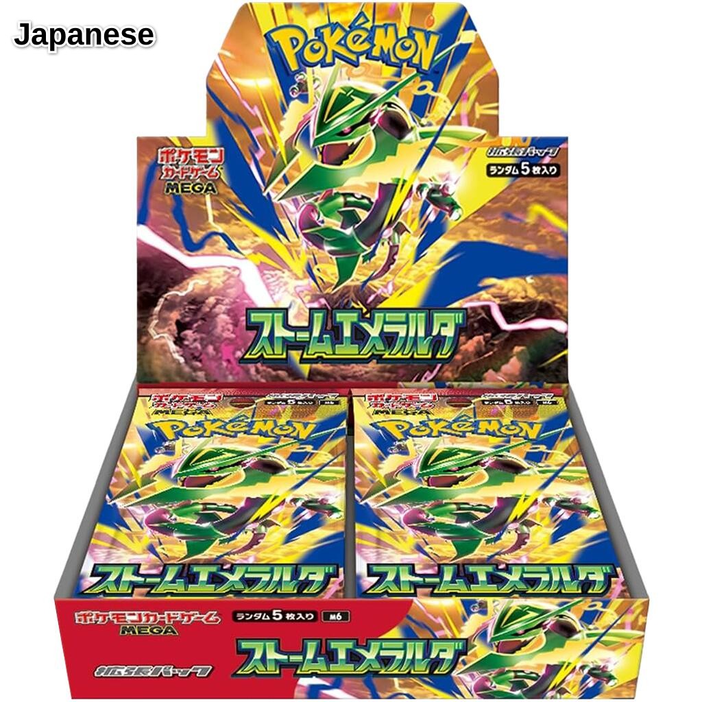 Storm Emeralda Booster Box
