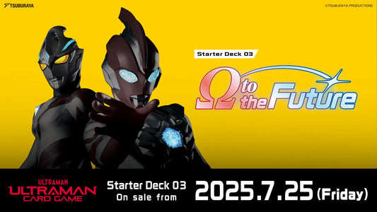 Ultraman TCG Ω to the Future[SD03]