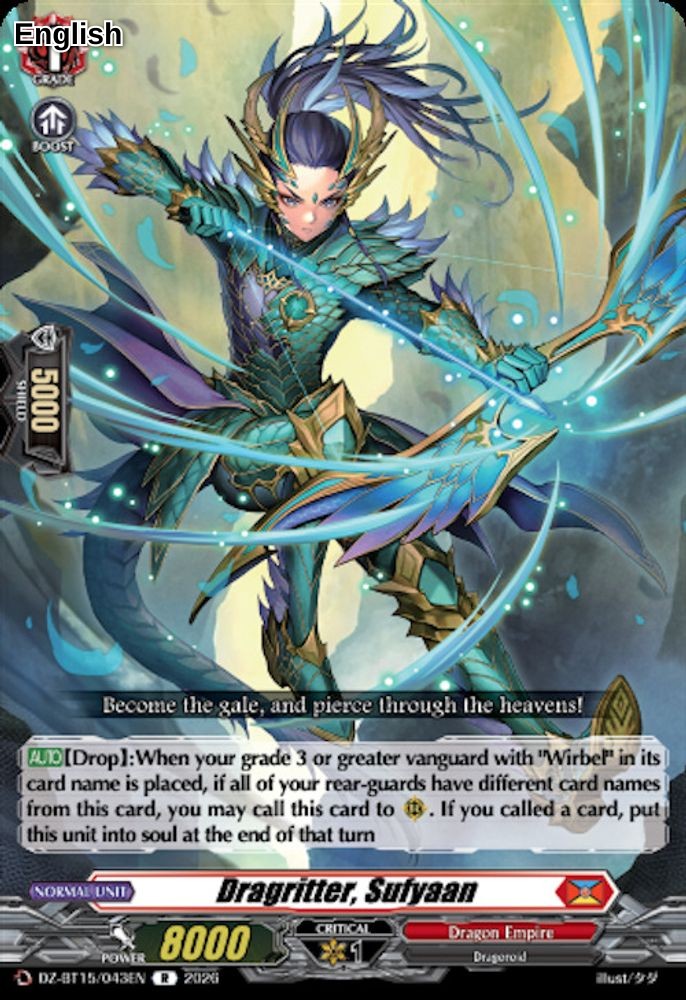 Dragritter, Sufyaan