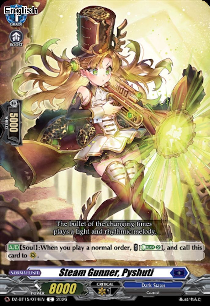 Steam Gunner, Pyshuti