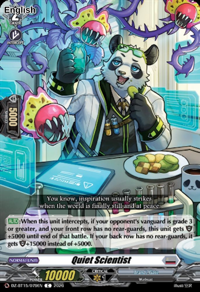Quiet Scientist