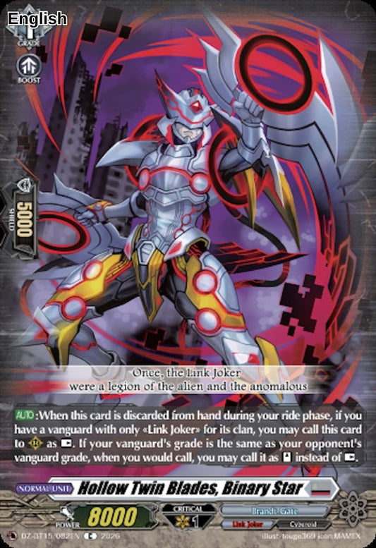 Hollow Twin Blades, Binary Star