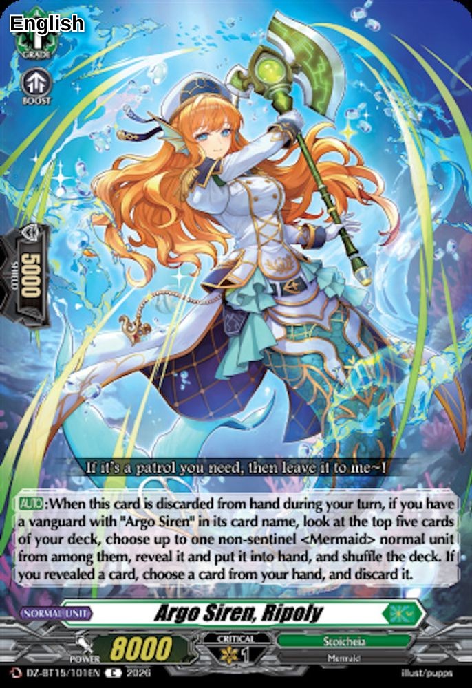 Argo Siren, Ripoly