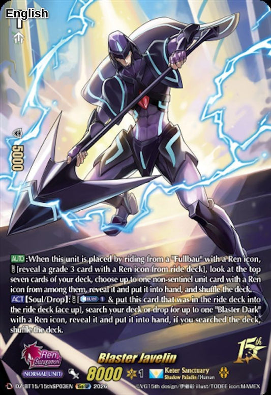 Blaster Javelin (15thSP)