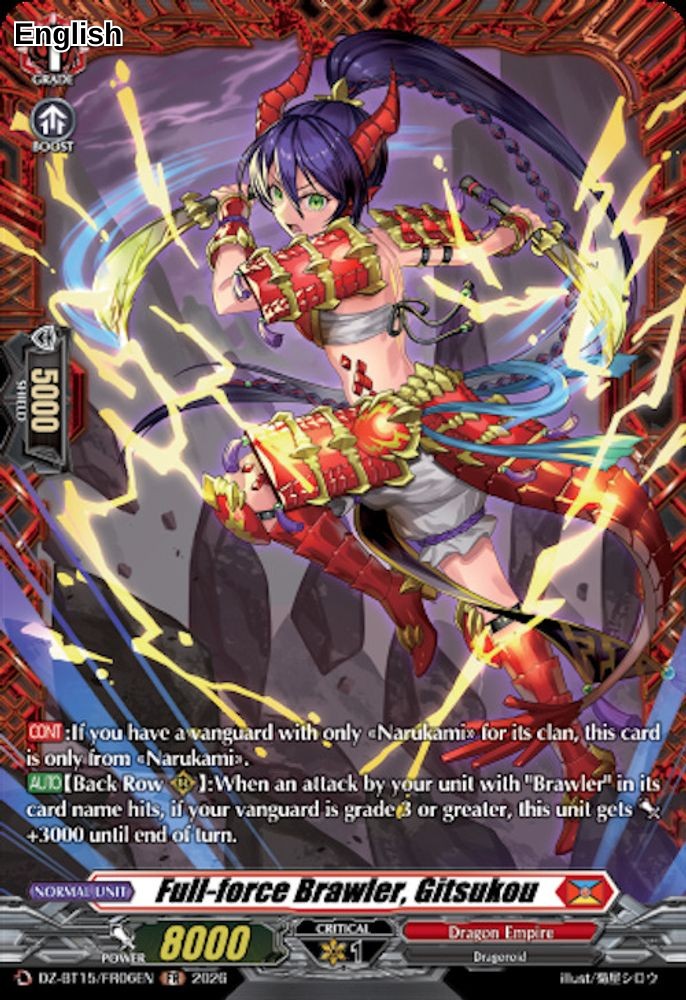 Full-force Brawler, Gitsukou (FR)