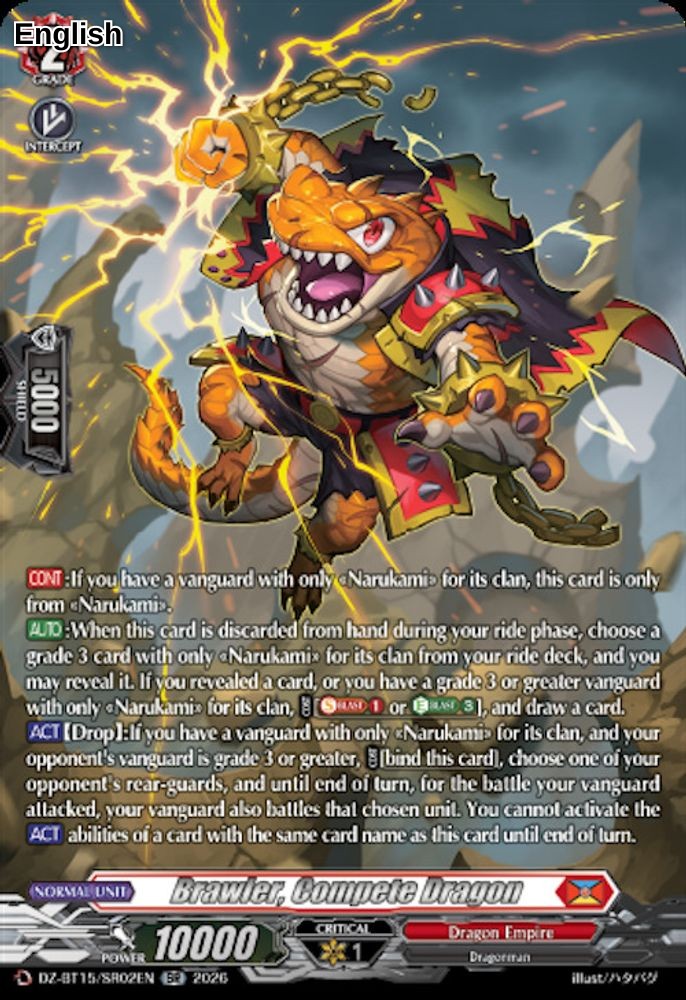 Brawler, Compete Dragon (SR)