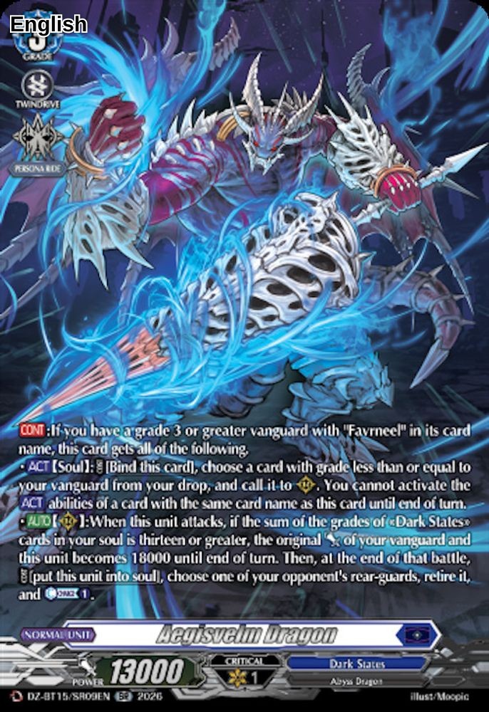 Aegisvelm Dragon (SR)