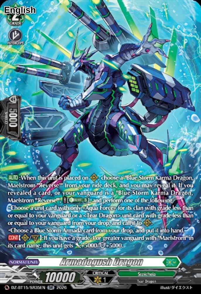 Armadogush Dragon (SR)