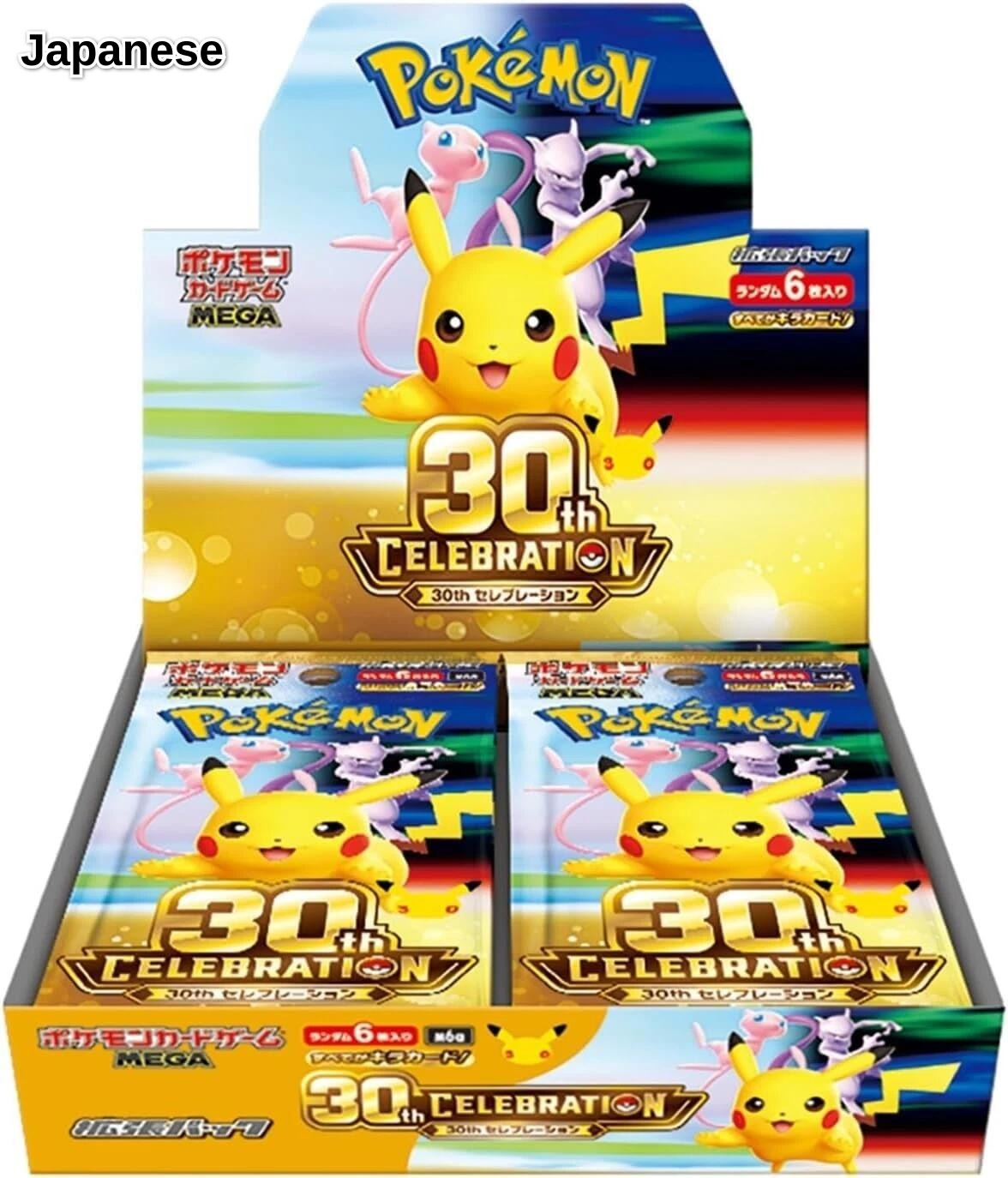 MEGA Expansion 30th Celebration Booster Box