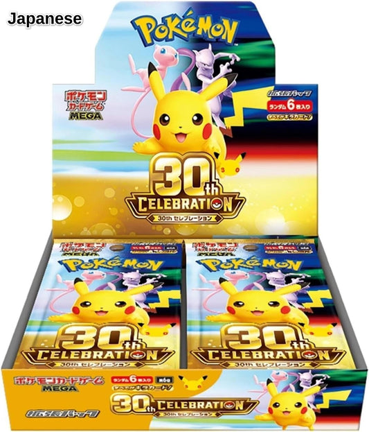 MEGA Expansion 30th Celebration Booster Box