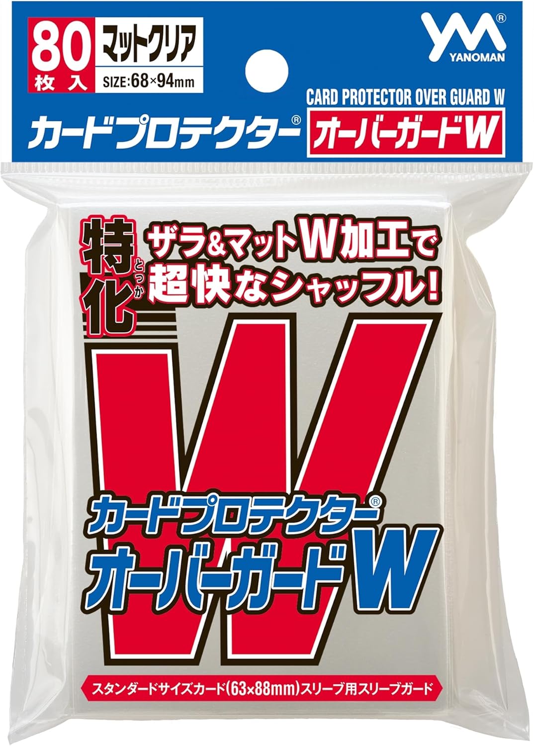 Yanoman Card Protector Overguard W