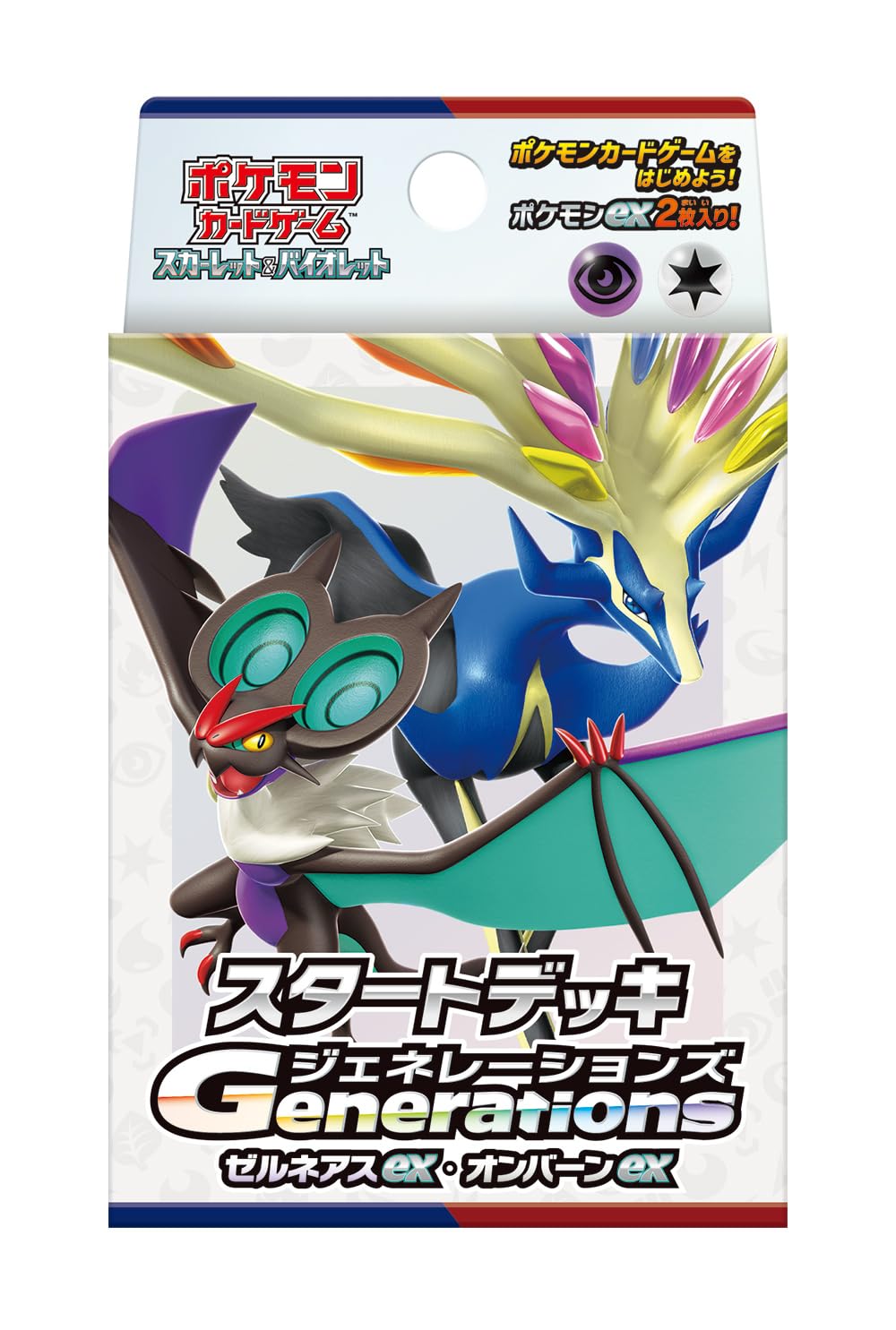 Pokemon Card Start deck Generations