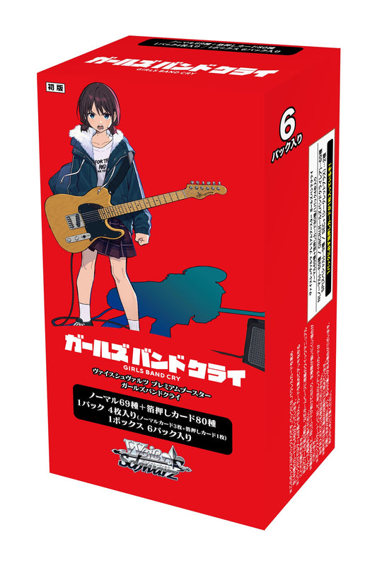 [JP] Weiss Schwarz Girls Band Cry Premium Booster Box