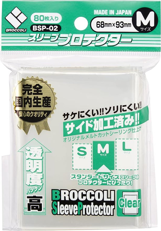 Broccoli - BSP-02 - Card Sleeves Clear - M size (80 pcs)