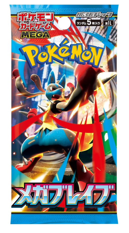 Pokemon Mega Brave (M1L) Japanese Booster Pack