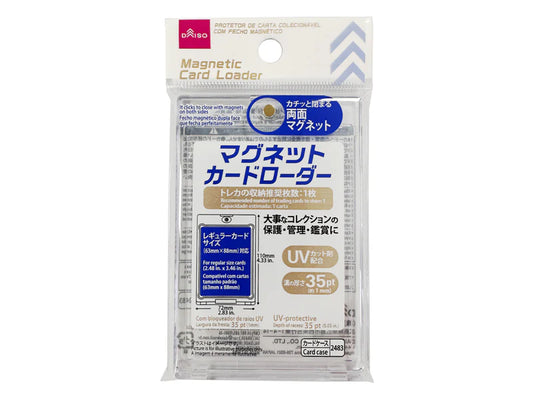 Daiso Magnetic Card Loader