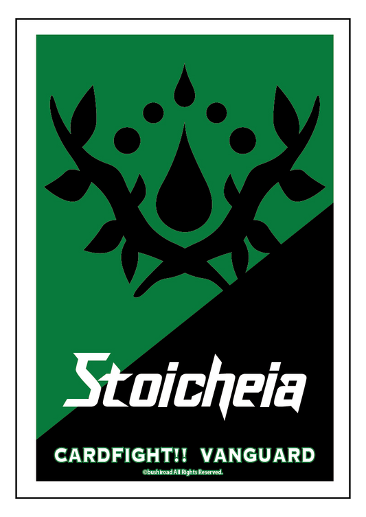 Cardfight!! Vanguard Overdress Sleeve Vol.4 Stoicheia