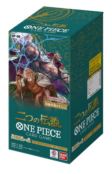 ONE PIECE CARD GAME - [OP-08] TWO LEGENDS JAPANESE BOOSTER BOX