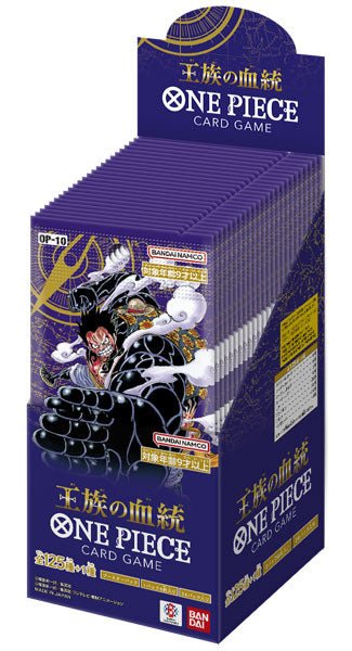 ONE PIECE CARD GAME - [OP-10] Royal Bloodline JAPANESE BOOSTER BOX
